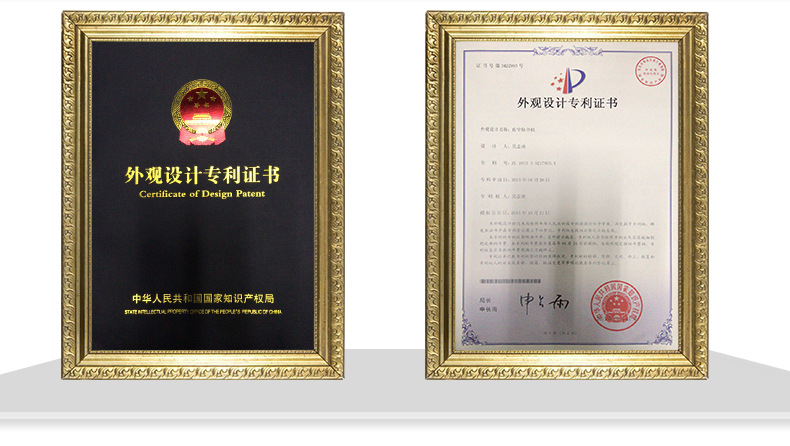 亿涛顺新品详情页_06