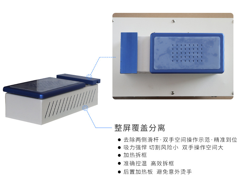 亿涛顺新品详情页_02